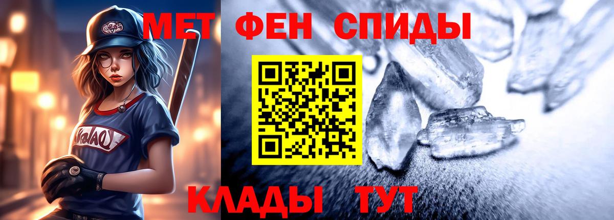 Кимры  Amphetamine  Вход с VPN  Amphetamine 97% 