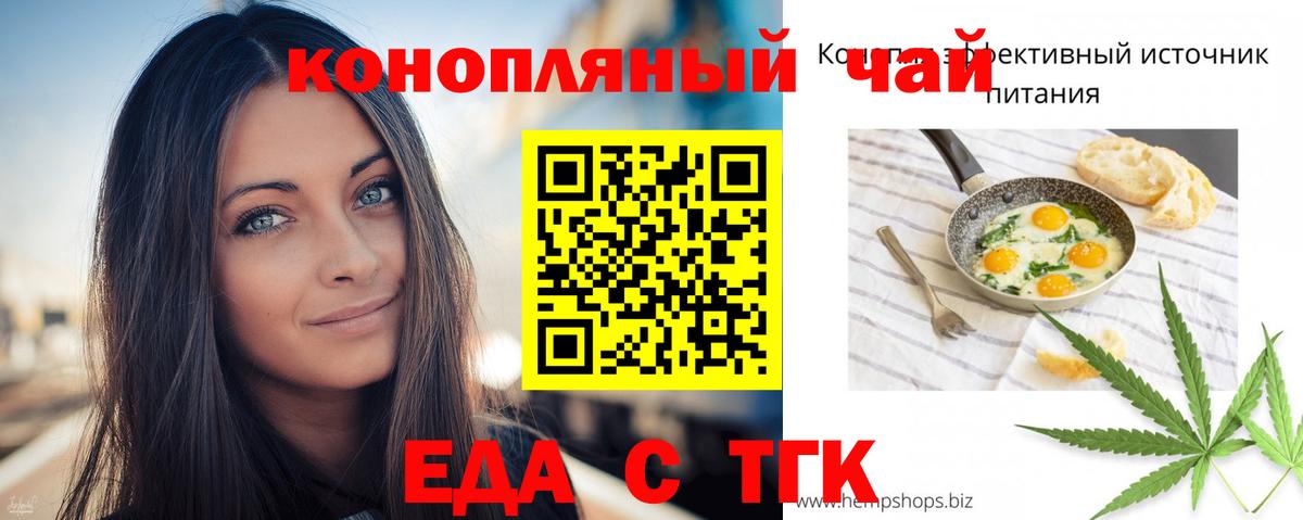 Кимры  Еда ТГК марихуана  Вход с VPN 