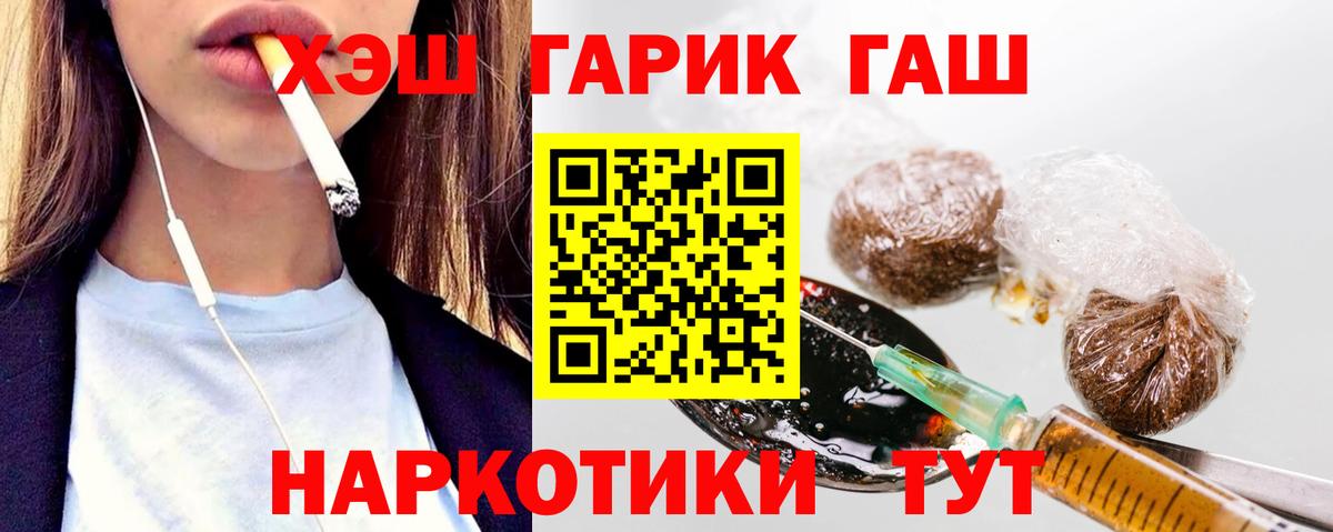 Кимры  ГАШ Изолятор  Вход с VPN  Гашиш Изолятор 