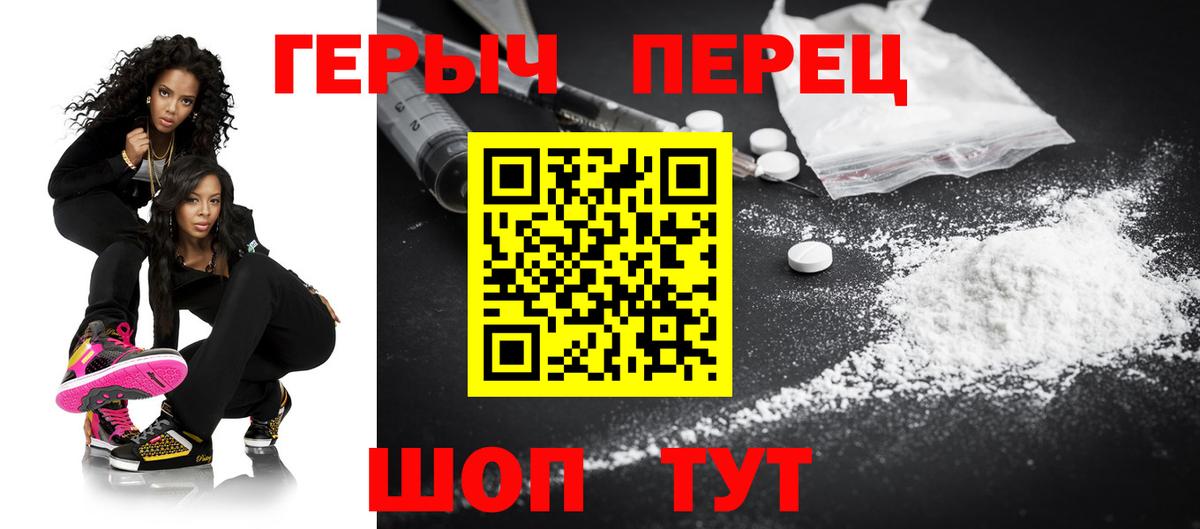 Героин афганец  ГЕРОИН  Кимры  Вход с VPN 