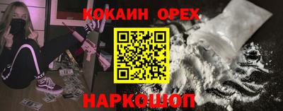 кристаллы Заводоуковск