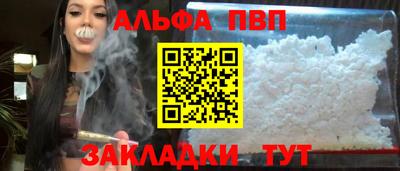 мяу мяу мука Донецк