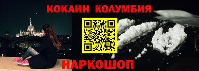 мяу мяу мука Донецк