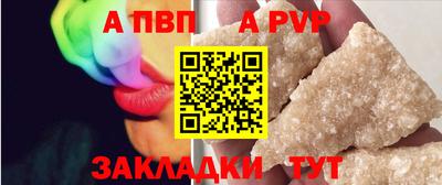 мяу мяу мука Донецк