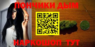 мяу мяу мука Донецк