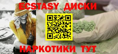 мяу мяу мука Донецк