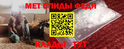 мяу мяу мука Донецк
