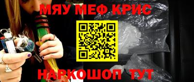 мяу мяу мука Донецк