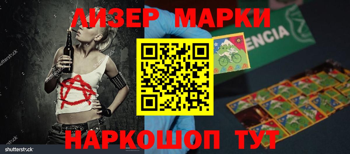 ЛСД экстази кислота  Вход с VPN  Кимры 