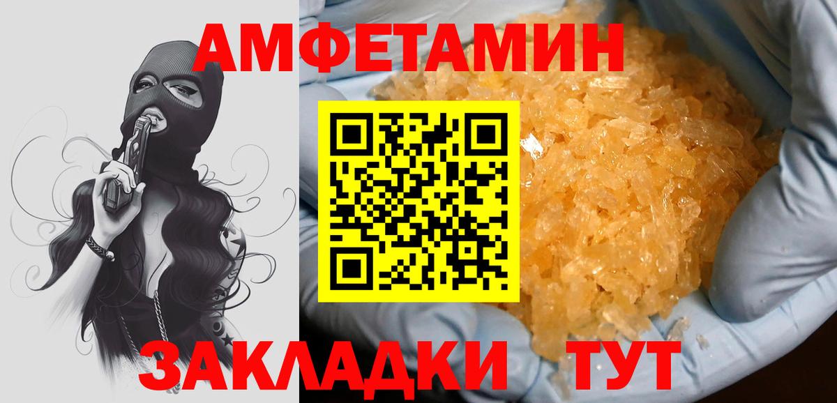 Первитин витя Кимры