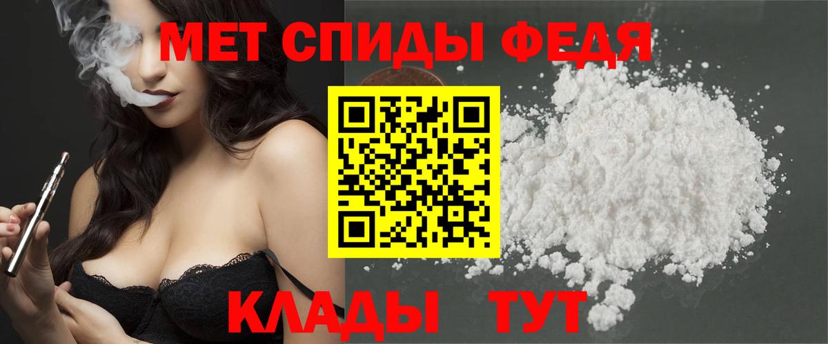 Метамфетамин пудра  Вход с VPN  Кимры  Метамфетамин пудра 