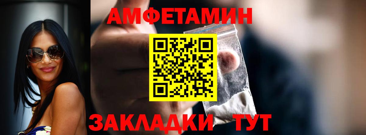 Марихуана  ГАШ  LSD-25  Мефедрон кристаллы  Кимры  MDMA  Вход с VPN  Cocaine  Alpha-PVP СК кристаллы 