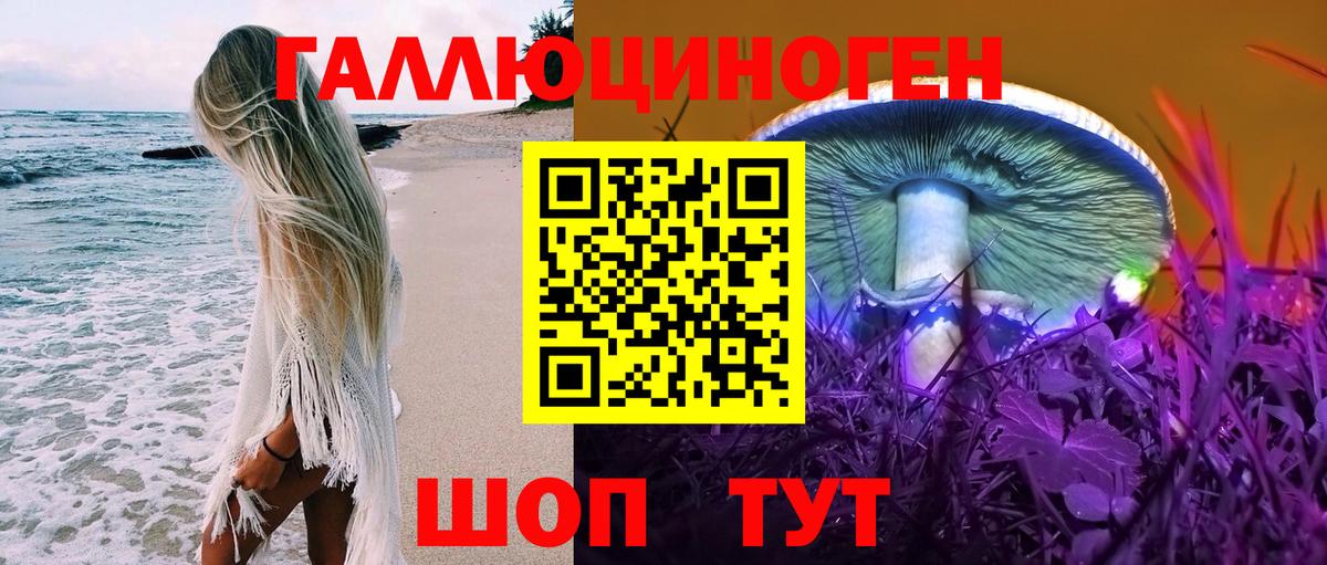 Псилоцибиновые грибы прущие грибы  наркотики  Кимры  Вход с VPN 
