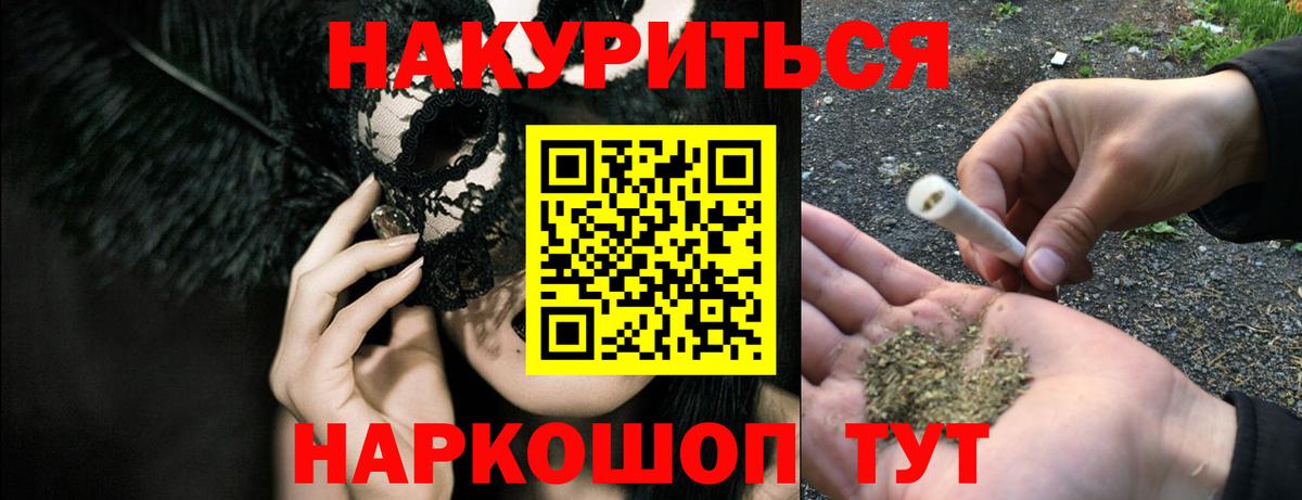 Бошки марихуана Amnesia  Бошки Шишки Ganja  Каннабис ГИДРОПОН  Вход с VPN  Кимры 